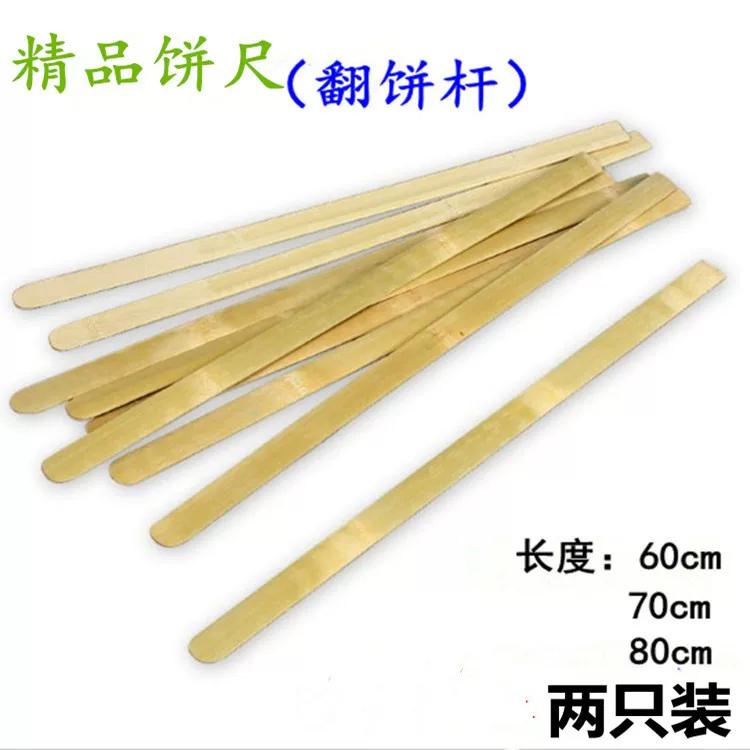 Bamboo clip food clip stainless steel vegetable clip barbecue clip sesame cake steamed bun clip flip cake bamboo board bamboo Shanting