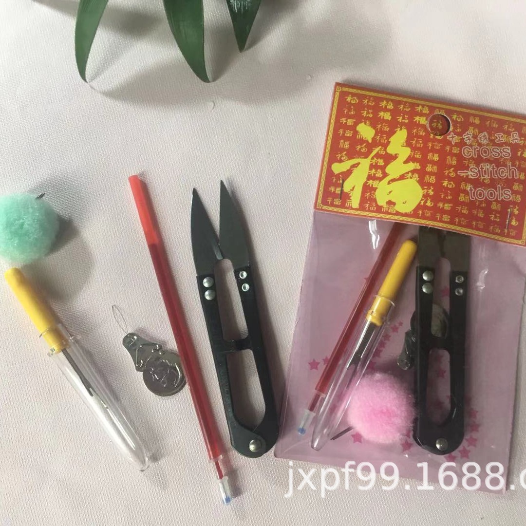 厂家直供现货赠品礼品十字绣DIY工具绣针穿针器拆线器水消笔套包