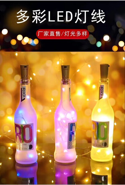 LED copper light string bottle plug light net red wine bottle lamp…