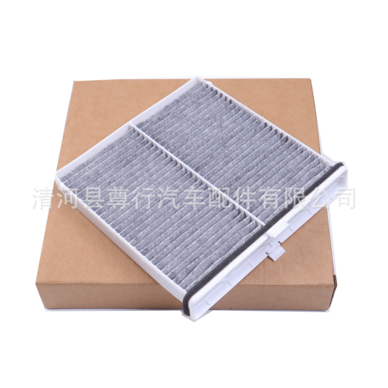 Suitable for Mazda Cx-30 Air Conditioning Filter Element Sak-Ca-17210, White Cloth/Activated Carbon Material
