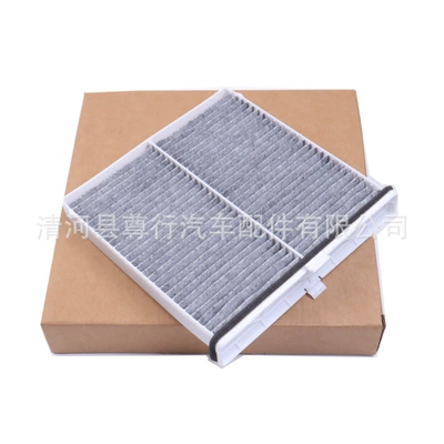 Sak-Ca-17210, White Cloth/Activated Carbon – Air conditioning filter