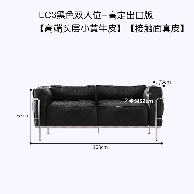 Corbusier italiano LC3 sofá de cuero simple sofá de línea recta medieval negro sofá de cuero de cera de aceite