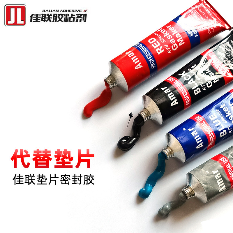 Manufacturer's Spot Wholesale Auto Repair Adhesive Amar Sealant Engine Sealant Pad-Free Silicone Glue Manufacturer's Spot Wholesale Auto Repair Adhesive Amar Sealant Engine Sealant Pad-Free Silicone Glue