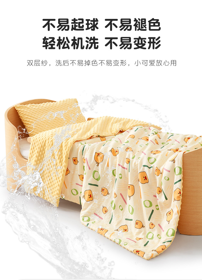 豆豆被_01 (12).jpg