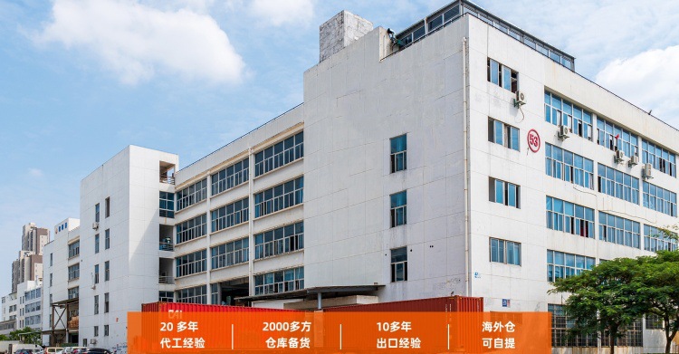 750工厂_副本_副本