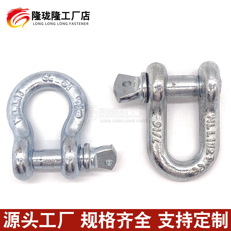 Скоба Long Long Long Fastener дугообразная 0.5T