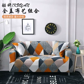 沙发垫/套;餐桌布艺;酒店椅套