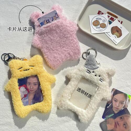 Korean ins cream kitten and rabbit plush card holder idol card display pendant cute cartoon card holder