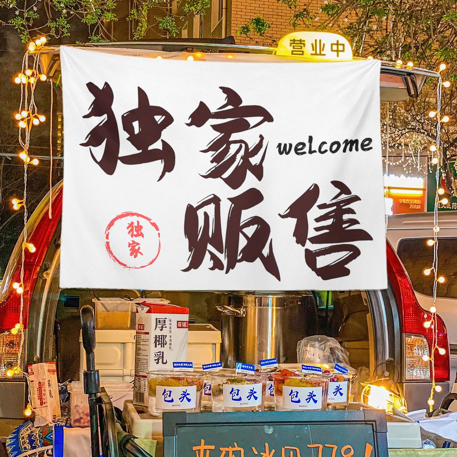 Caligrafía general colocando puestos de comida mercado nocturno colocando puestos de tela colocando letreros de la calle colocando puestos de publicidad colocando tela