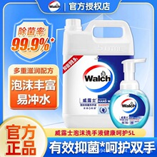 ���l��¶ʿ��ĭϴ��Һ5L��Ͱ�a��Һ��Һ�����־��Ƶ�ڱ��׃��@