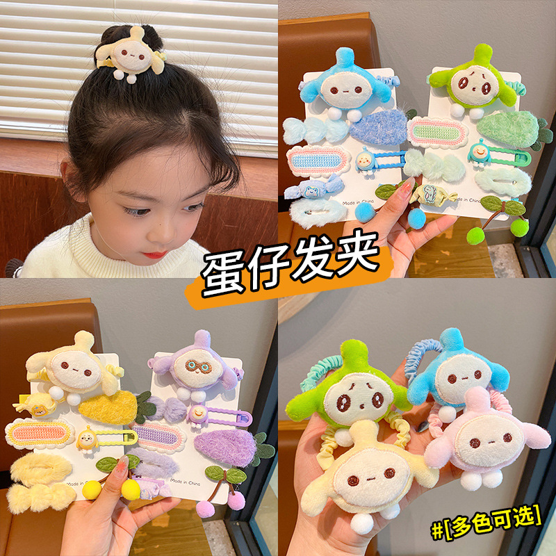 2023 nuevo huevo horquilla de dibujos animados linda chica de alto aspecto horquilla banda de goma tocado tela de Niña Accesorios para el cabello