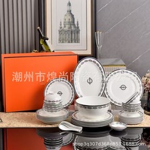 新款欧式H灰色链条系列41头骨瓷餐具平盘鱼盘大面碗勺碟盘子套装