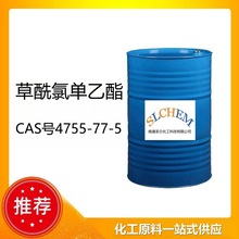 Ȇ һҶ CAS̖4755-77-5