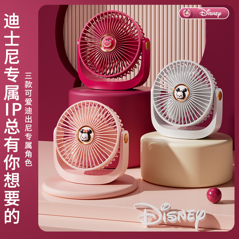 Disney