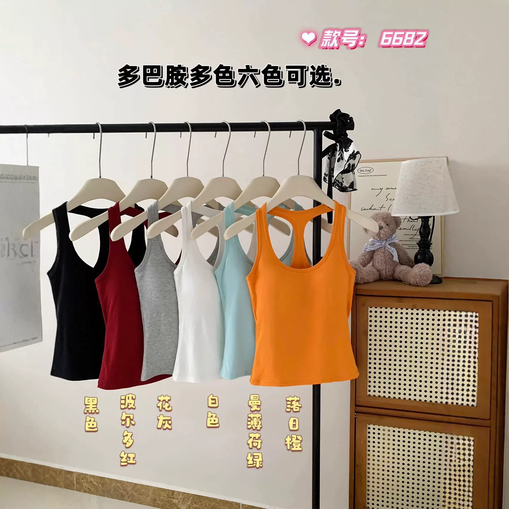 美式辣妹性感挂脖吊带美背上衣固定乳胶杯漫画胸ebb美式背心上衣