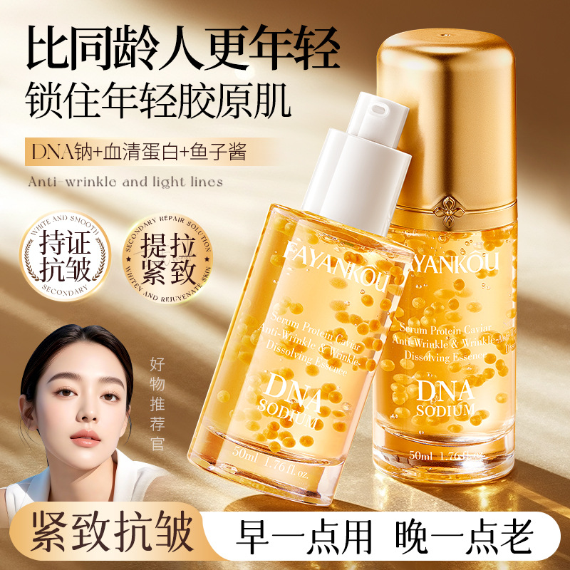 Sérum Facial Antiarrrugas de Caviar Hidratante image 1