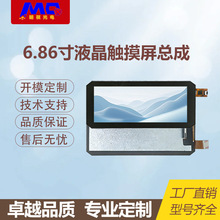 6.86���@ʾ��ȫ�N��G+G���w��I2C�ӿ����ʽ�|��������