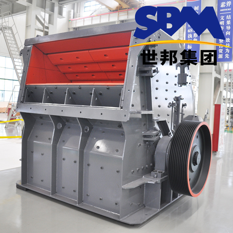 1315反撃式破砕機大型石造り機上海世邦玉石砂利生産ライン|undefined