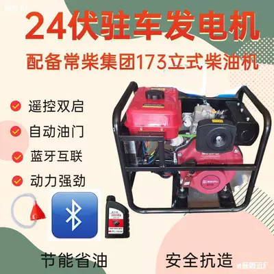 Avtomobil generatorları Vehicle-Mounted Portable Variable Frequency Self-Start