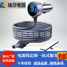 4 �� 1܇�d�����ֱ���Դ�� + 12V-24V�c�����m�����������@ʾ��