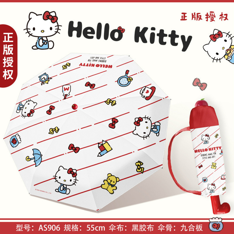 KT猫雨伞黑胶遮阳伞晴雨两用防紫外线遮阳三折八骨手动红靴子伞|undefined