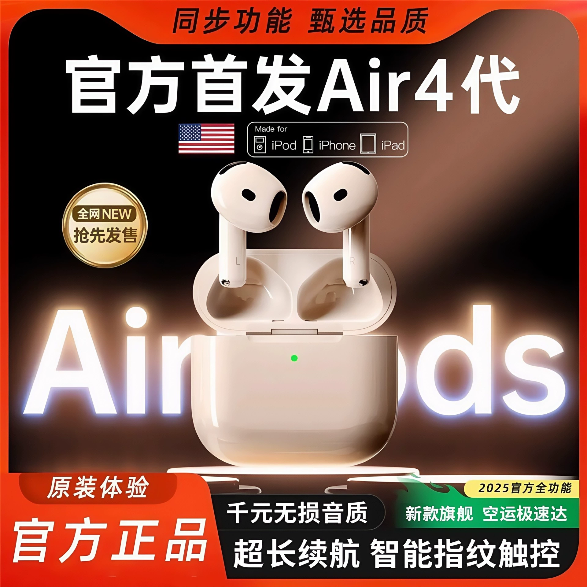 Bluetooth-гарнитура Huaqiangbei седьмого поколения, новая беспроводная Bluetooth-гарнитура 2025 года, беспроводная Bluetooth-гарнитура седьмого поколения Air4