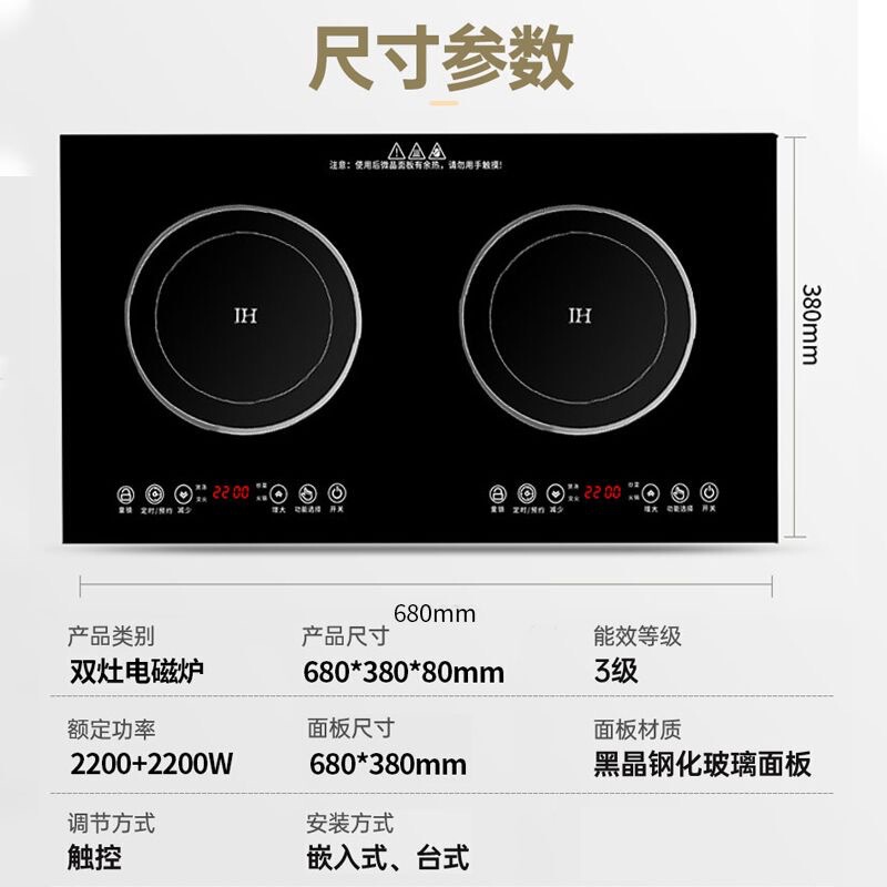 電磁調理器 ダブルバーナー 埋め込み式 家庭用 ダブルコンロ 電気セラミックコンロ 高出力 アフリカ ベトナム 欧米規格 110V|undefined