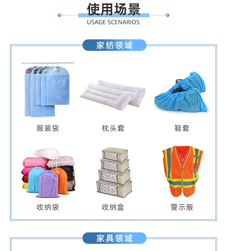 超诚-详情页(pet)_12