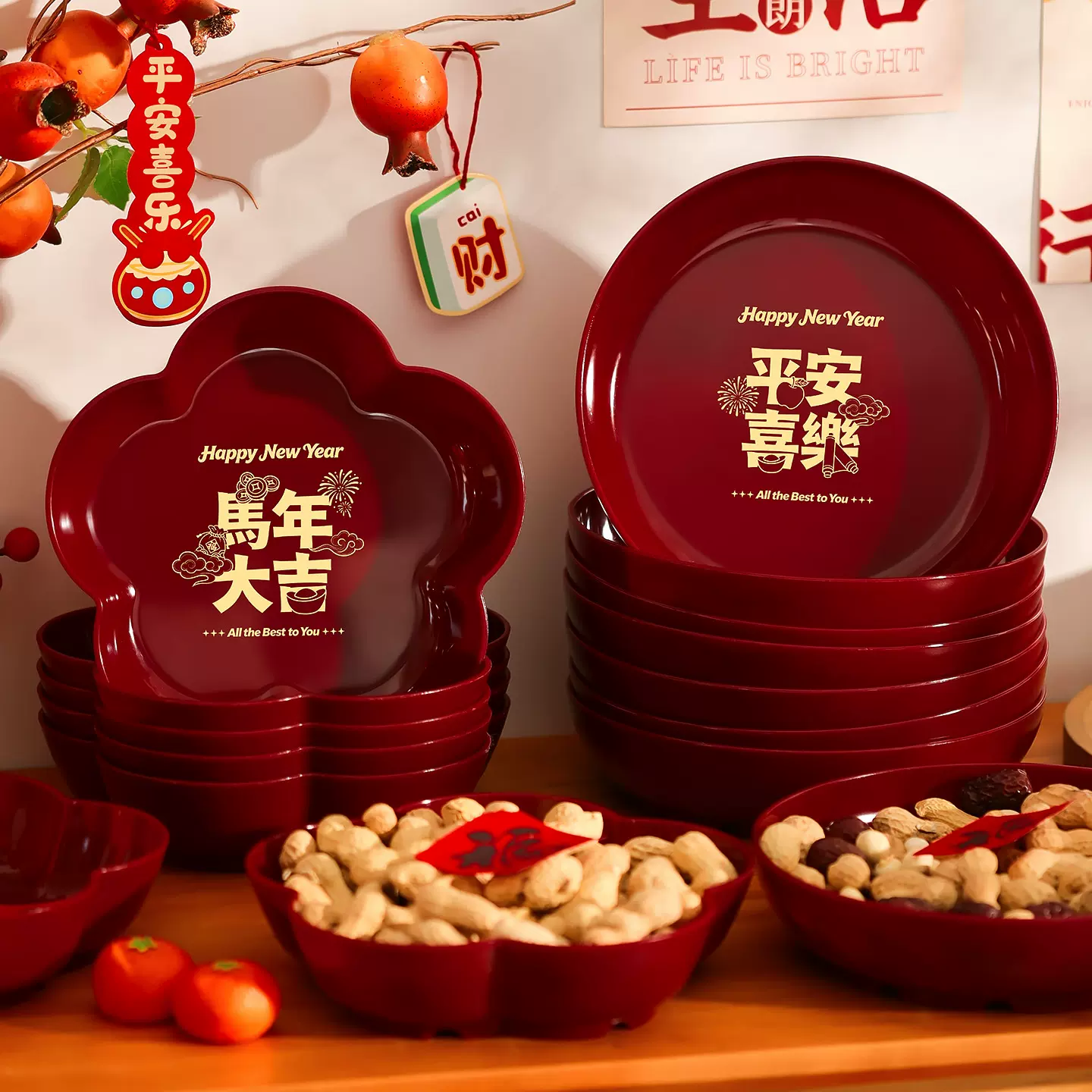 新年果盘过年零食糖果家用干果红托盘客厅茶几收纳盒春节装饰用品