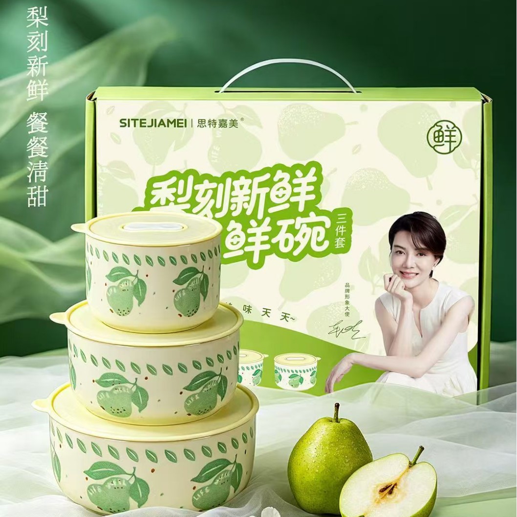Sister Gemery Freshness Preserving Bowl Set of Three Ceramic Lidded Food Storage Containers Corporate Gift Box Souvenir