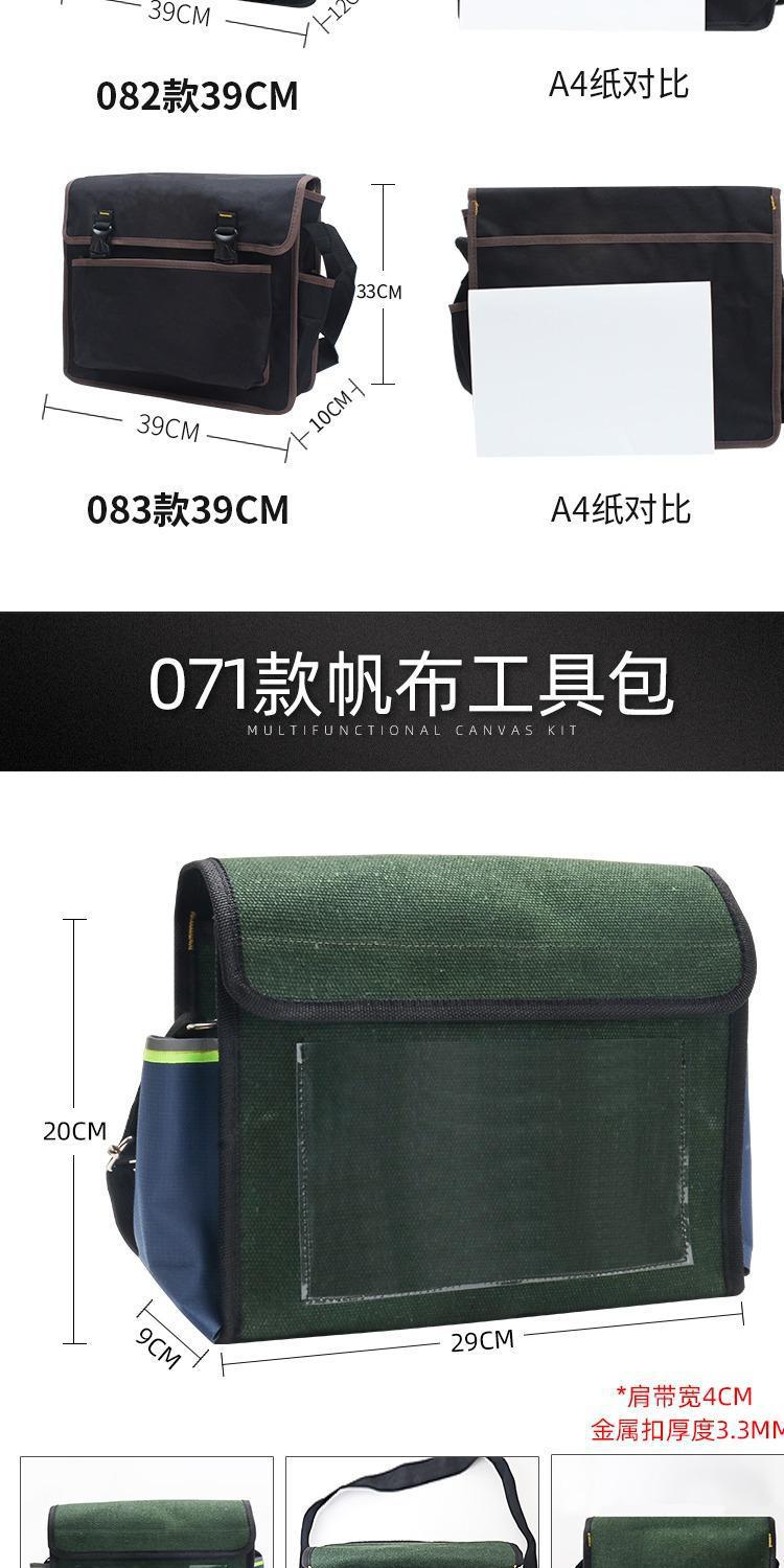 Multifunctional maintenance electrician toolkit air跨境专供阿里巴巴