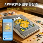 PIXDOU耐高温52钉电子拼豆板透明底板垫板辅助板app智能拼豆豆板