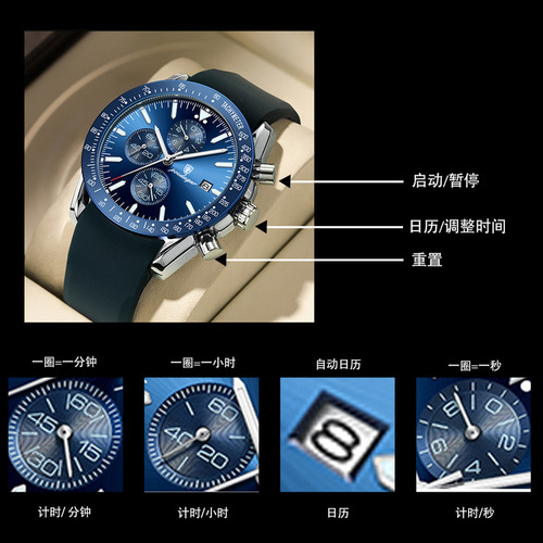Swiss brand waterproof luminous multifunctional men's watch silicone band live foreign trade drop shipping