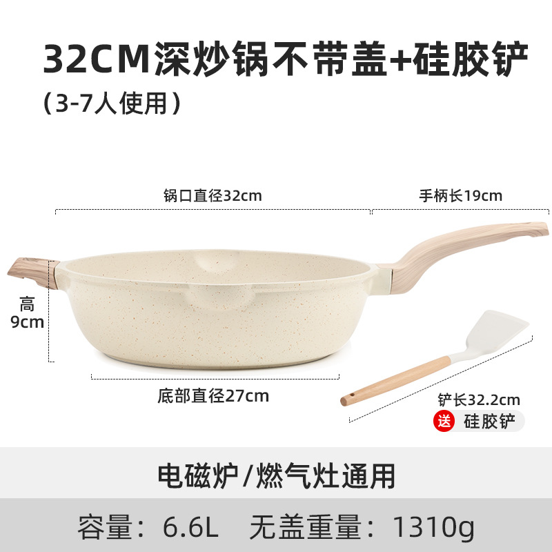 뚜껑 없는 32cm 웍 + 주걱