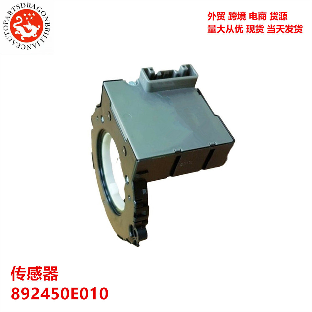 Sensor de suministros para automóviles 892450E010 892450E011 89245-06040 89245-0H010