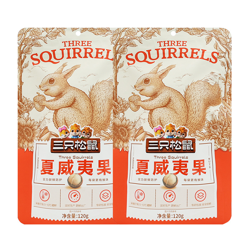 三只松鼠夏威夷果120g袋装奶油味零食每日坚果送开口器包邮