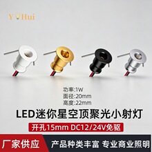 TRIAC�ɿع�DC12V����С��������ƙ��錚չ��1WLEDСĴָͲ����1