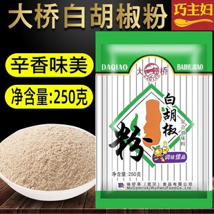 �����]��ζ�������׺����۷�250g���c�����Ҝ���x��ȥ���{��