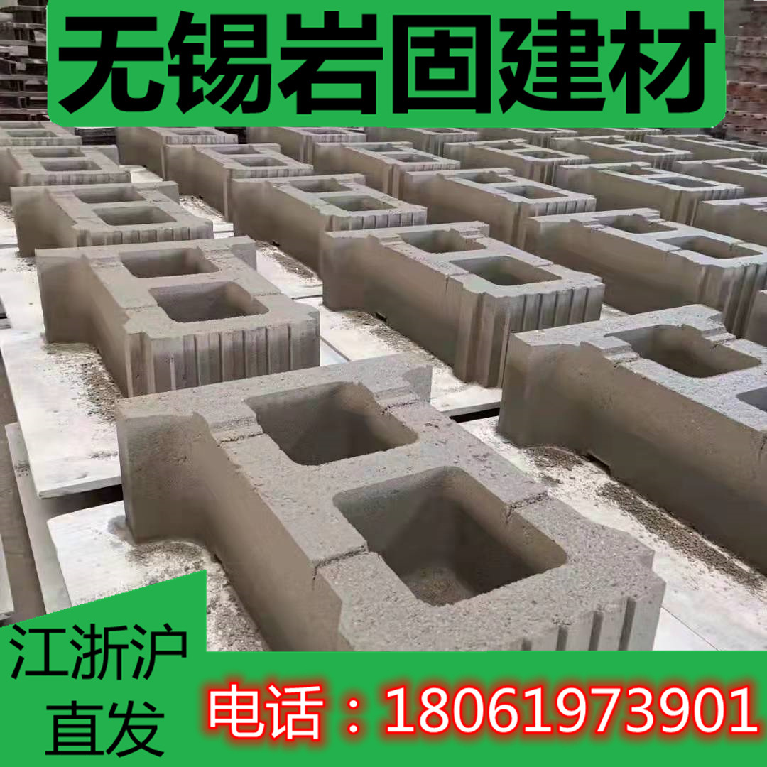 江苏无锡上海苏州 鱼巢砖 生态挡土墙 大型挡土块 河道护坡砖挡墙