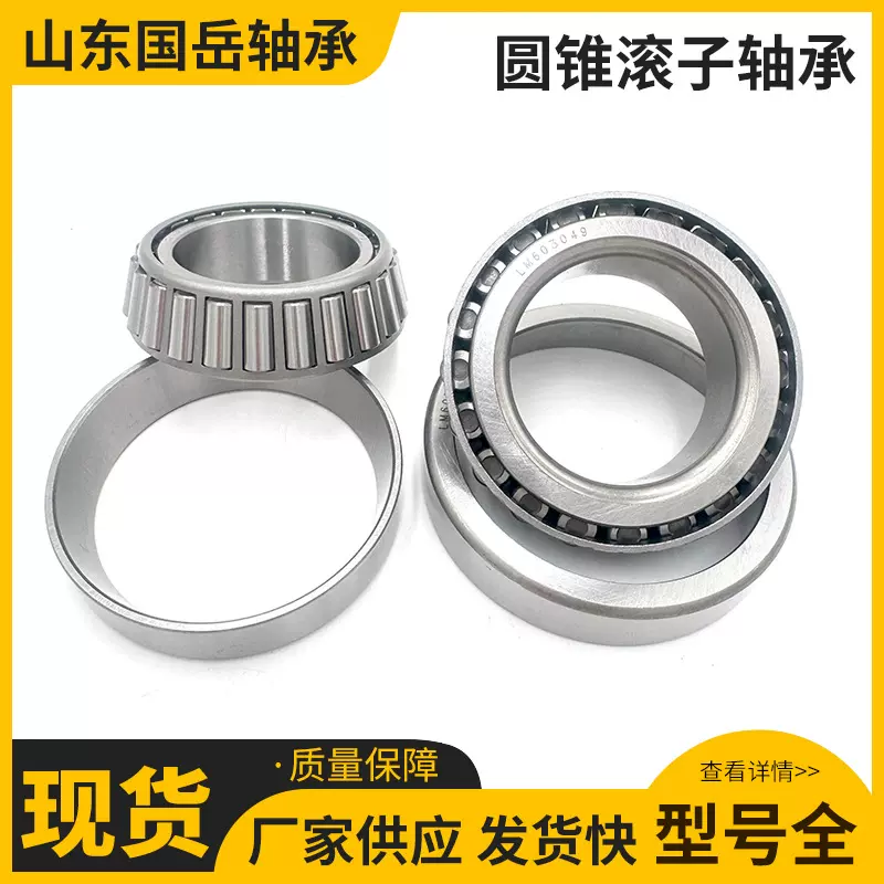 国岳薄壁圆锥滚子轴承329/28RVZV1尺寸28*45*12高精度变速箱