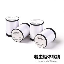 Wifreo飞蝇毛钩绑制线飞钓绑制材料 underbody若虫躯体底线打底线