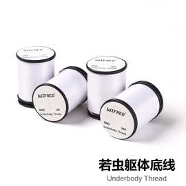 Wifreo飞蝇毛钩绑制线飞钓绑制材料 underbody若虫躯体底线打底线