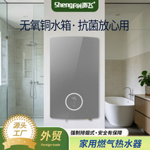 �羳���Qȼ���ˮ��12L/13L/16L��Ȼ�����ܐa��ȼ���ˮ�� ������