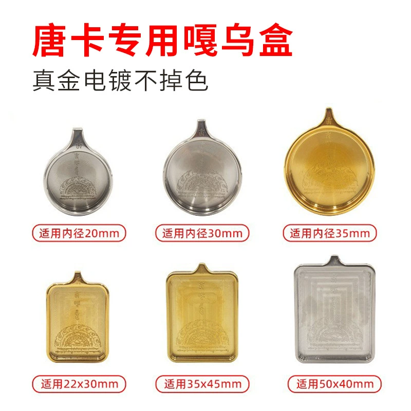 Танка Будда кулон высокое качество раковина из нержавеющей стали гаву коробка пустая коробка крест Алмазный пестик из нержавеющей стали гаву коробка