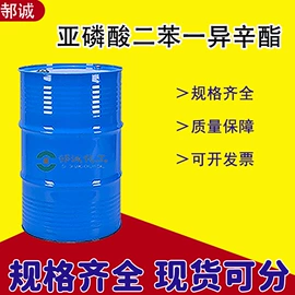 化工中间体;分析试剂;杀菌灭藻剂