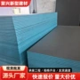 定制防潮隔音内墙包管