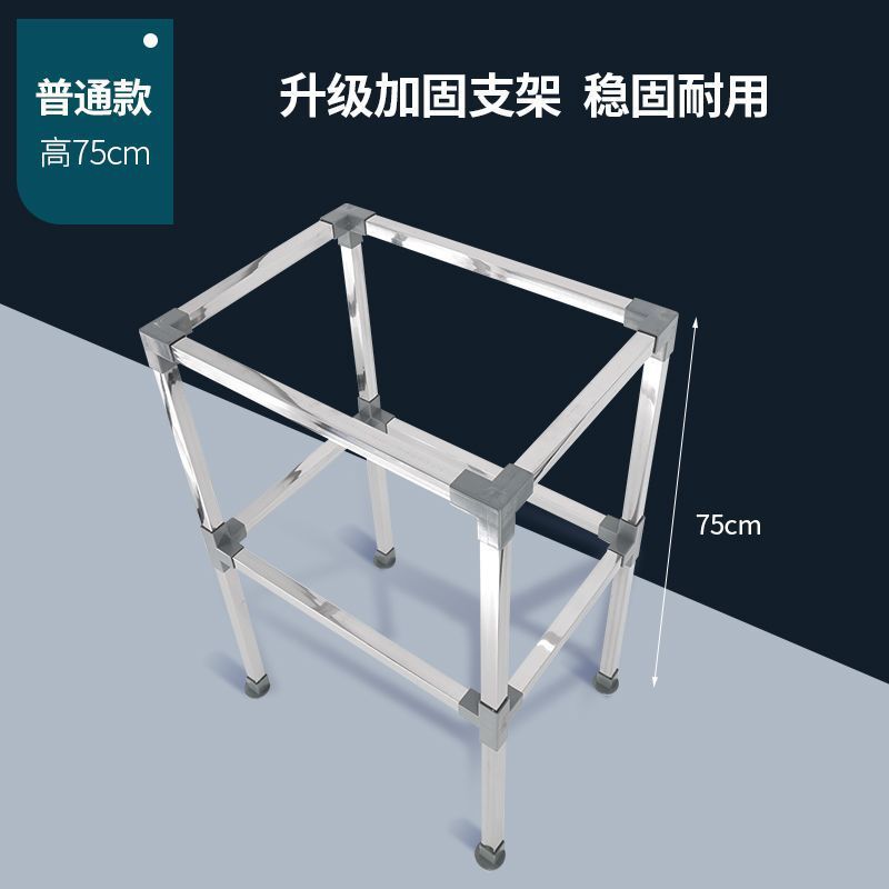 厨房简易不锈钢洗菜单槽支架加厚洗碗池一体洗手盆水池家用水槽|undefined
