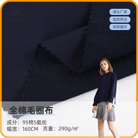 其他针织面料;绒布;汗布