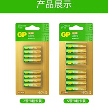 GP����5��GP15AU-2IL8AA7��AAA���Ե��8����GP24AU-2IL8