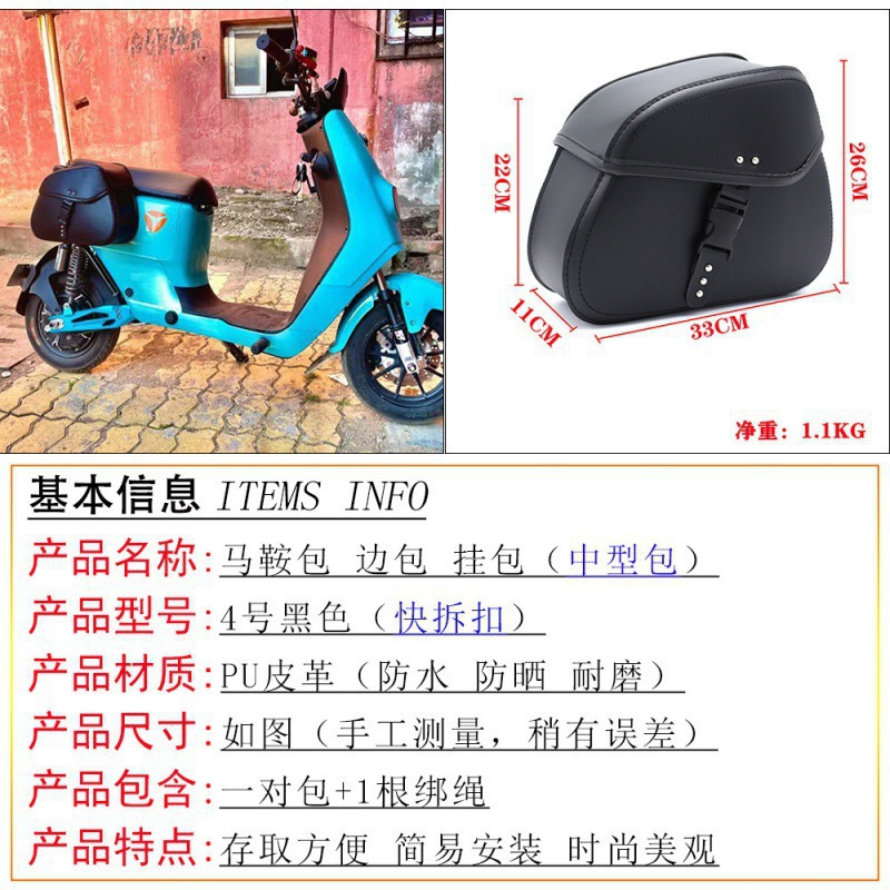 4번 검정색 고무 버클 한 쌍